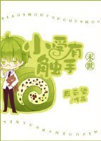 小受有觸手[末世]